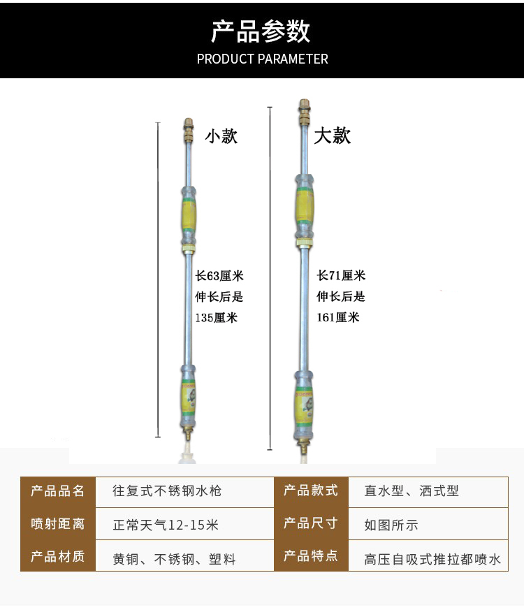 长喷杆小型手动往复式喷雾器农用喷雾器浇花喷壶长杆喷枪打药洗车小