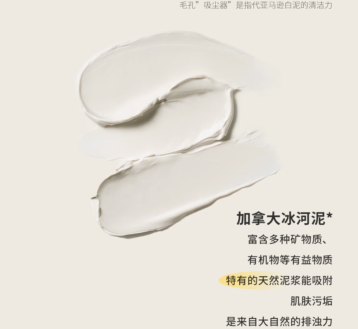 悦芙媞（Hapsode）泥膜2.0油橄榄面膜清洁舒缓cp深层清洁脸部肌肤涂抹式面膜旅行装 泥膜小样10+5g+油橄榄1片