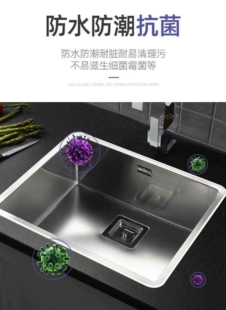 高同款美缝剂 珍珠黑家用瓷砖美缝剂十大品牌地砖专用地板防水防污