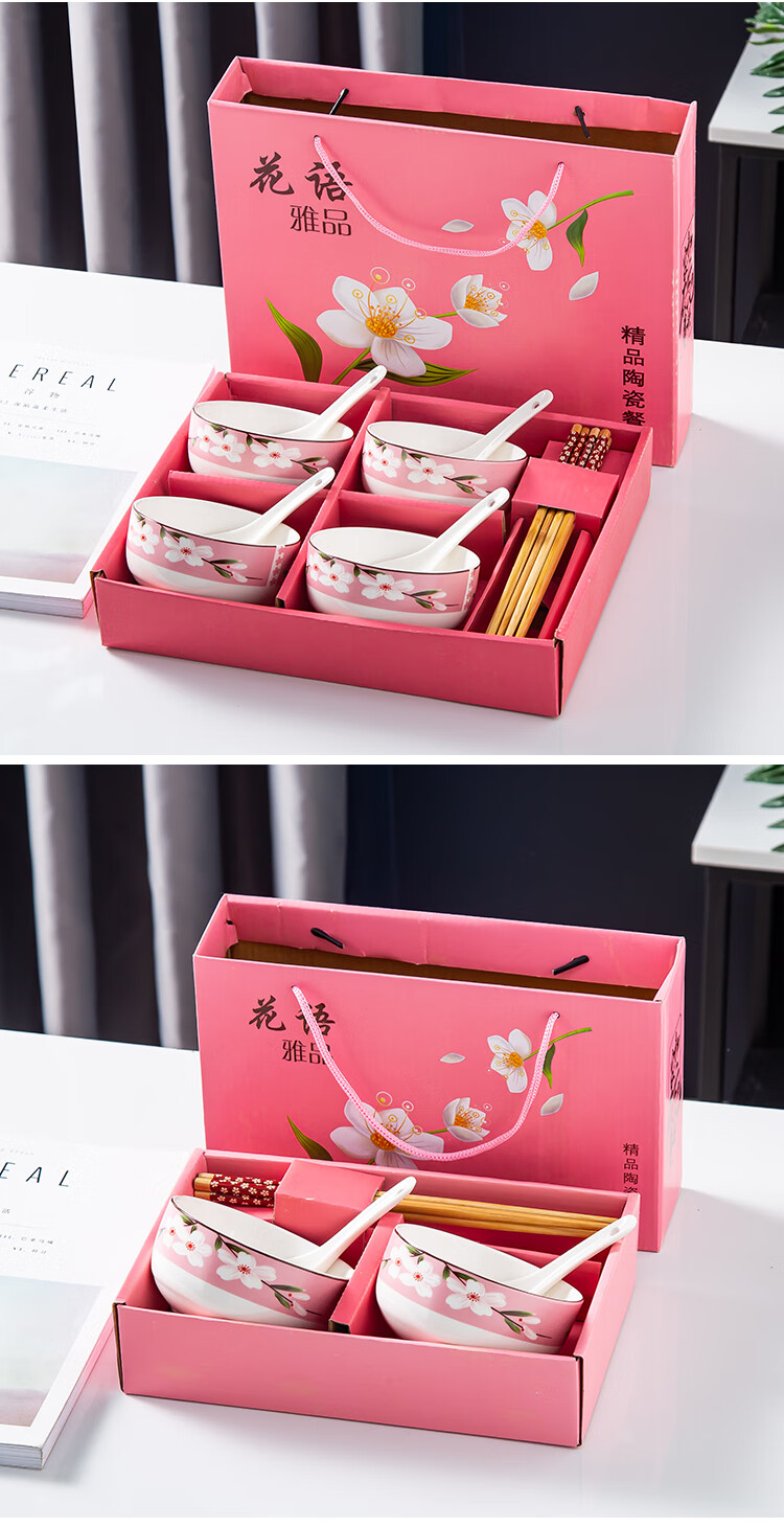 套碗礼盒青花瓷情侣陶瓷餐具创意日式家用礼品回礼碗筷碗碟套碗套装