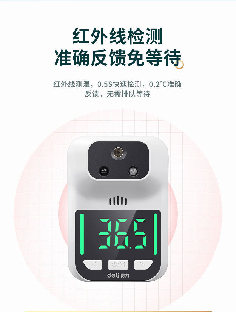 华为huawei适用一讯牵体温检测仪门口立式电子测温仪商场全自动温度计