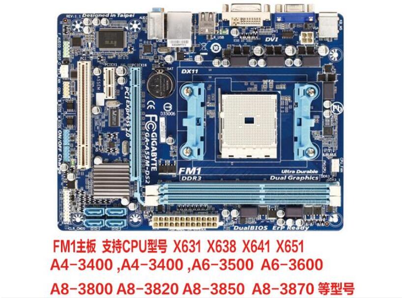 拆机fm1 a55 a75集成主板用x4 631 641 651四核 905针fm1主板 粉红色