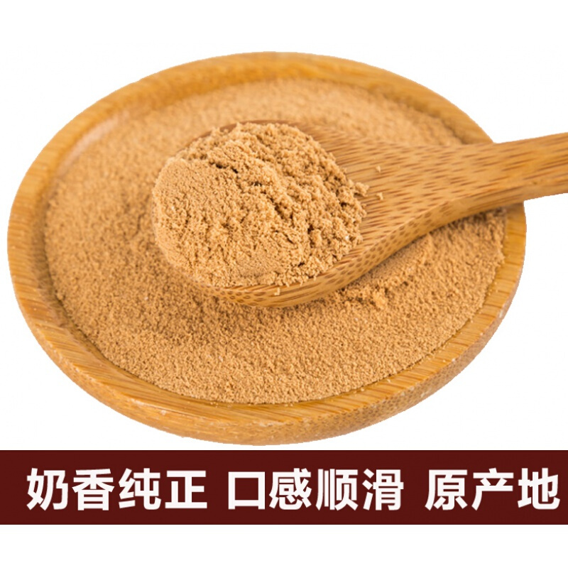 内蒙古奶茶粉孕妇儿童老人无添加剂纯牛奶熬制奶茶咸甜奶茶400g包