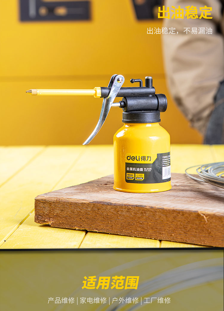 500ml高压机油壶 dl2404【图片 价格 品牌 报价】-京东