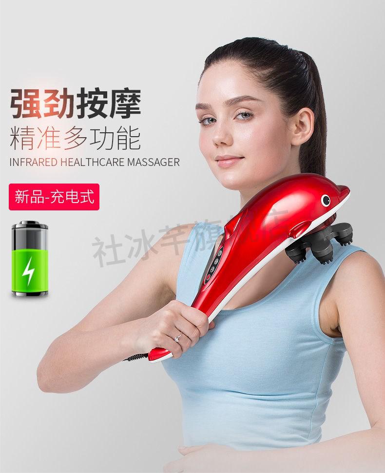 2021新款痒痒挠电动全自动海豚按摩神器肩颈部腰部电动小型送长辈老人