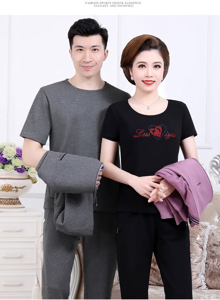 jeep/吉普【特价捡漏】春秋中老年运动套装中年男女情侣装妈妈爸爸宽