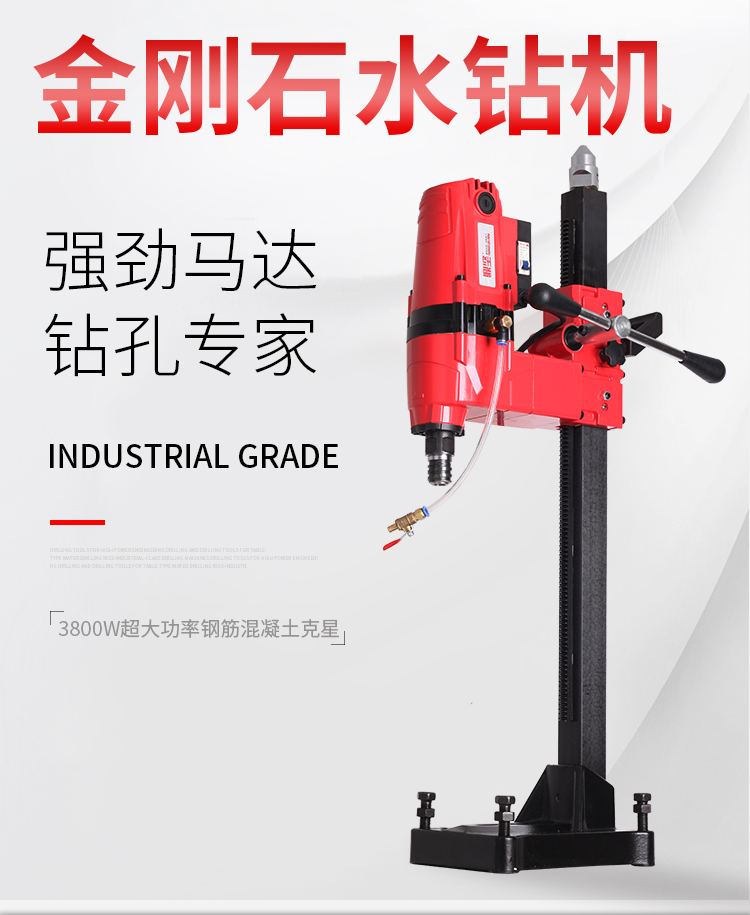 水钻机水电钻金刚石水钻工程钻孔机台式钻机 dj2230送礼包【图片 价格