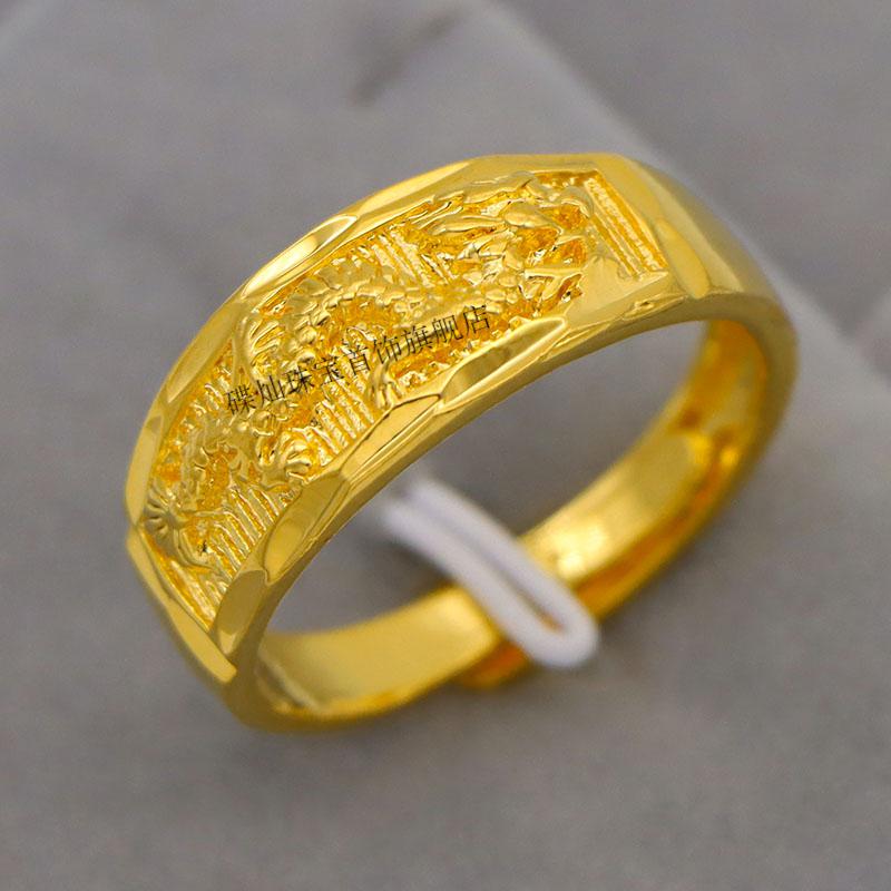 沙金戒指越南沙金戒指男士镀金潮男活口指环仿色久不掉色首饰龙