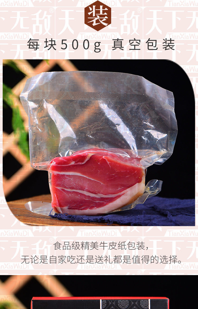 宣威火腿500克【1斤真空袋装】【图片 价格 品牌 报价】-京东