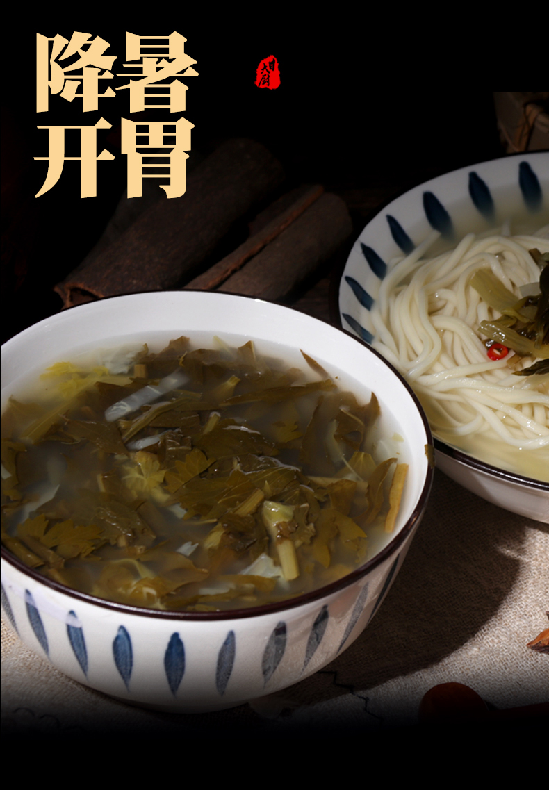 甘肃浆水酸菜正宗蒲公英芹菜包心菜苦苦菜天水浆水引子自制 芹菜包菜