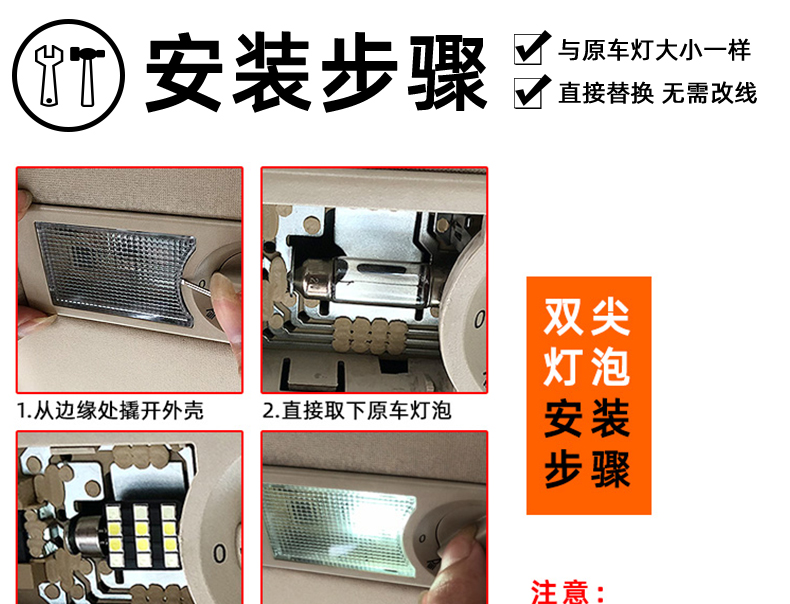 适用于2021款五菱宏光miniev车内led阅读灯改装迷你宏光室内棚顶灯