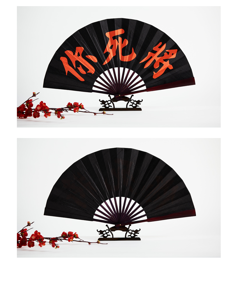 棋魂周边中国风折扇棋魂周边佐为何嘉嘉付伟伦将死你围棋黑色褚嬴扇子