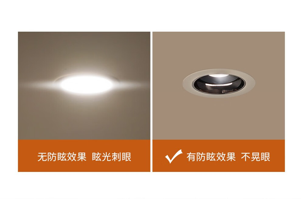 雷士照明筒灯射灯led深藏防眩嵌入式射灯客厅卧室背景墙家用过道灯