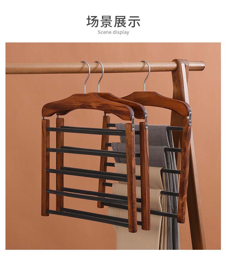 金归实木裤架植绒多功能折叠挂裤子专用衣架家用多层裤挂衣柜收纳神器