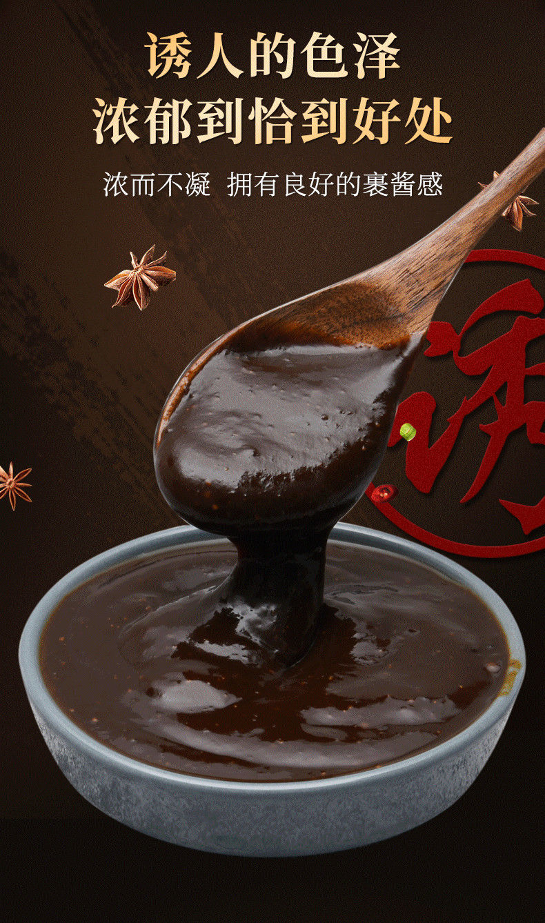 富润世 黑椒酱1000g商用即食 袋装牛排酱意面酱手抓饼烤肉酱合启味黑