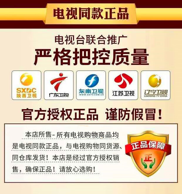 鑫势俐电视同款鑫势俐智能节电器省电王家用大功率电器空调省电神器