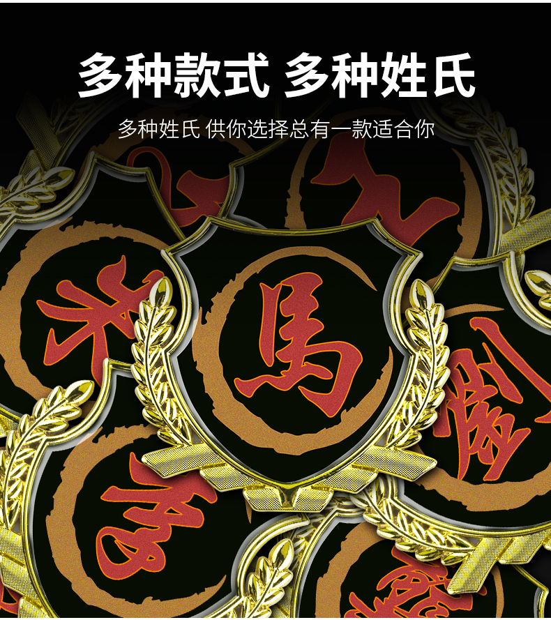 汽车李姓氏名字百家姓侧标车贴车载电动摩托车个性尾标车身车贴纸 黄