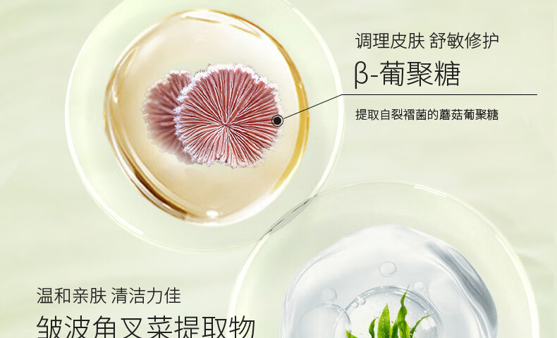 娇润泉氨基酸洗面奶祛痘深层清洁毛孔控油洁面乳小杨哥七老板推荐 100g1支装
