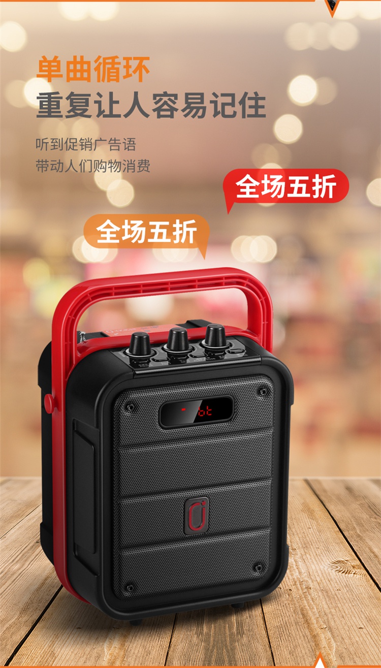 古丽康 红海音响 jyx ms60bt红海音响户外蓝牙手提音箱 便携式k歌低音