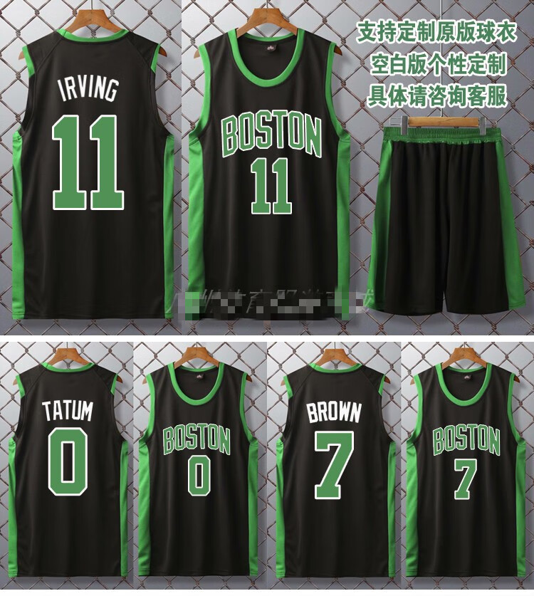 凯尔特人球衣篮网队球衣11号杜兰特凯尔特人篮球服套装男比赛训练队服