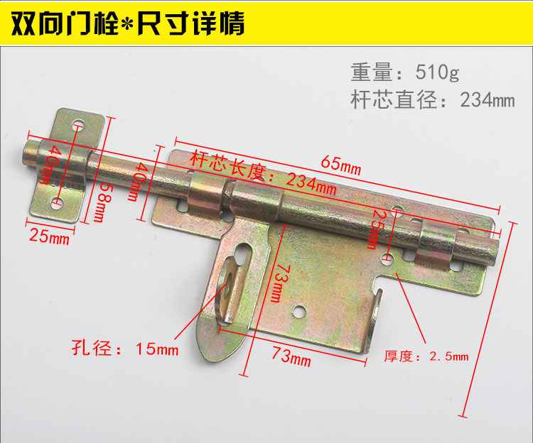 瓏嘉樂 插銷門栓鎖釦農村門插銷老式加厚門栓鎖大門插銷門扣門栓焊接