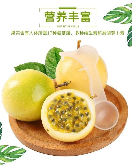 预售现摘黄金百香果黄皮黄色百香果鸡蛋果甜新鲜水果135斤两斤大果约