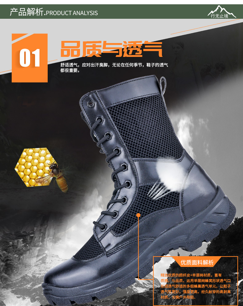 17式作战鞋 夏季作战训靴男女拉链透气超轻作战靴战术保安靴安检鞋