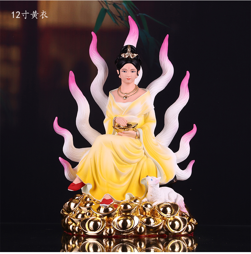 狐仙娘娘神像居家供奉桃花树脂九尾狐摆件九尾狐仙神像 12寸【黄衣】