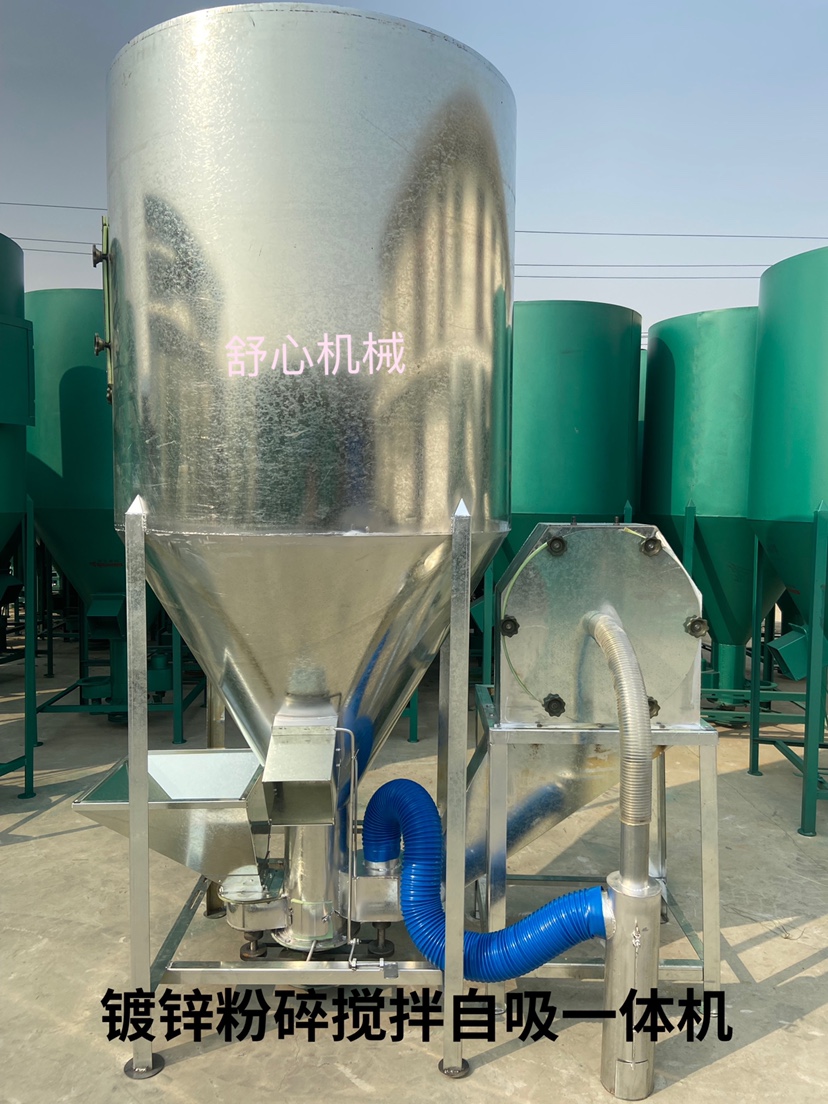 家用300kg500kg1000kg立式无尘饲料搅拌机粉碎机一体机养殖打料机 500