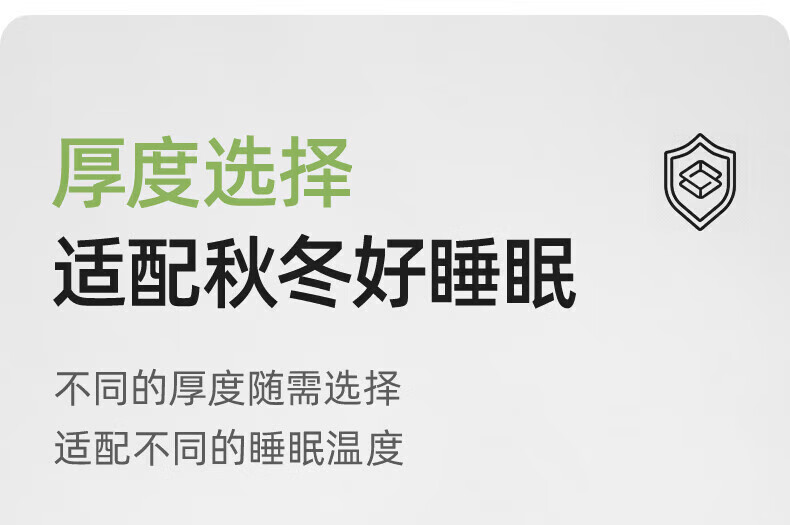 贝肽斯肽柔睡袋婴儿秋冬儿童分腿保暖防秋冬感温10-20中厚斯肽惊跳新生儿睡衣感温防踢被2 秋冬中厚-感温(10-20℃)飞驰 M码 80-95cm(建议1.5-2.5岁)详情图片34