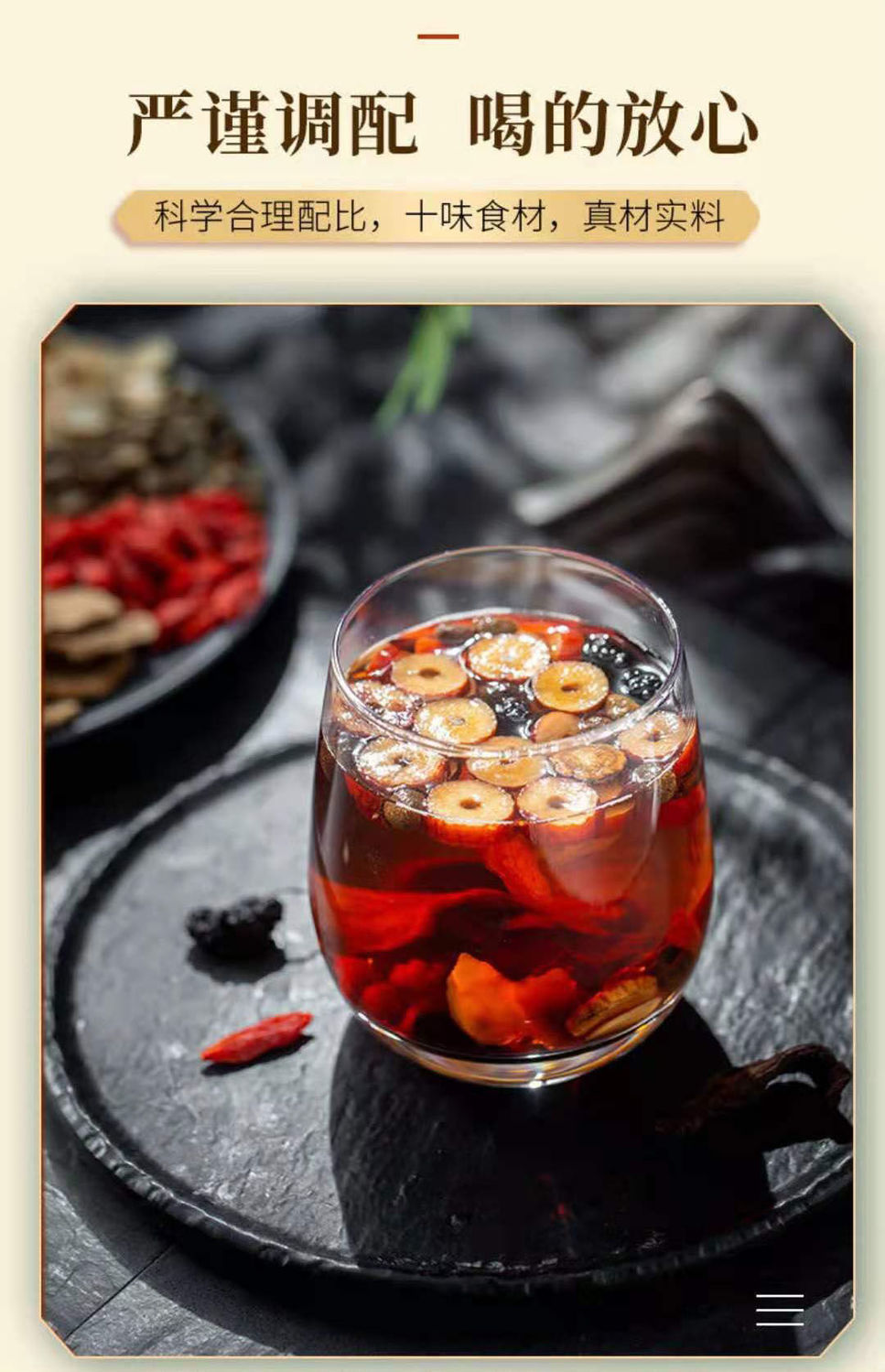 人参十宝茶枸杞花茶组合养生茶包八宝茶男人五宝茶玛咖五盒装