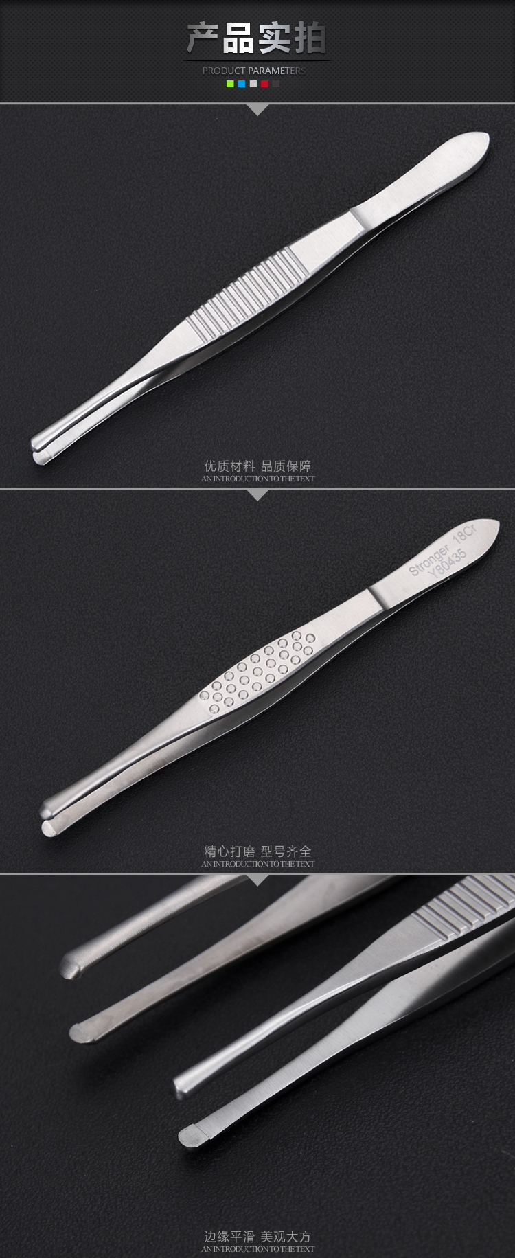 不锈钢睫毛镊子拔倒睫毛夹眉修眉嫁接假睫毛直圆头眼科镊睫毛镊