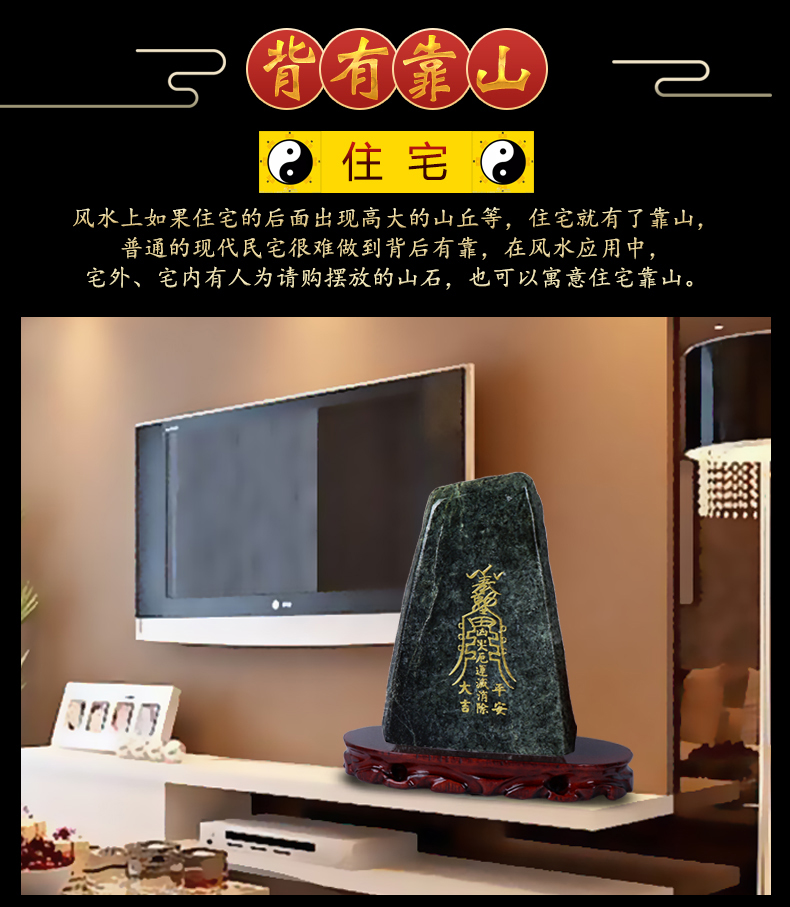 启跃泰山石敢当风水石原石客厅办公室靠山石摆件天然泰山玉石雕刻工艺