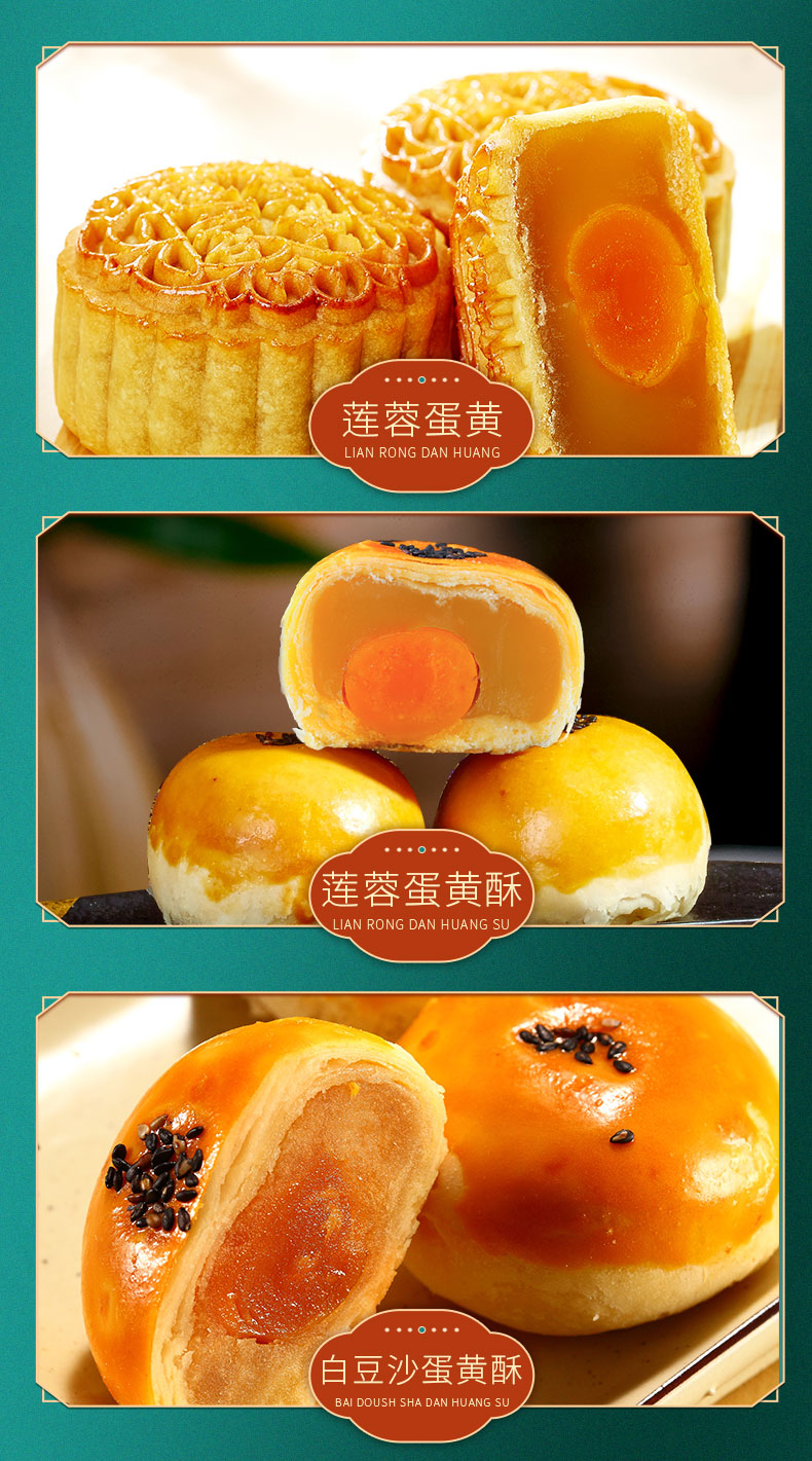 晨臻 陶老大月饼清真食品枣泥豆沙五仁蛋黄水果月饼散装多口味中秋节