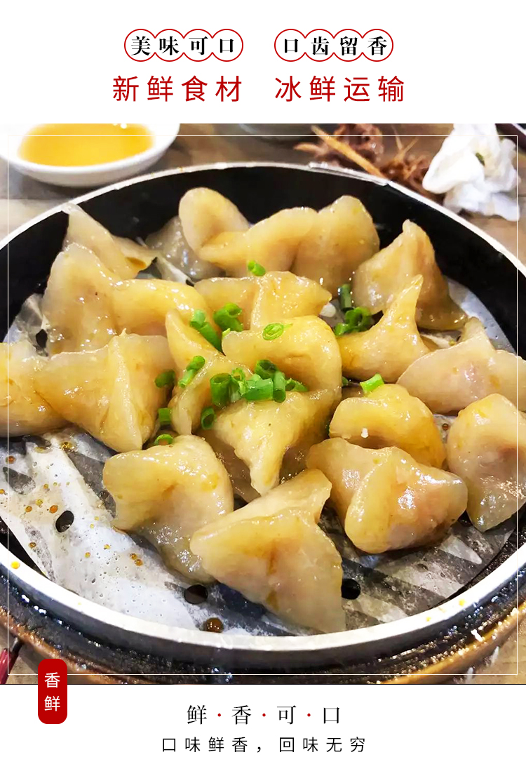 上海可发福建芋饺芋头饺子江西省纯手工沙县建瓯小吃宝宝小水饺儿童sn