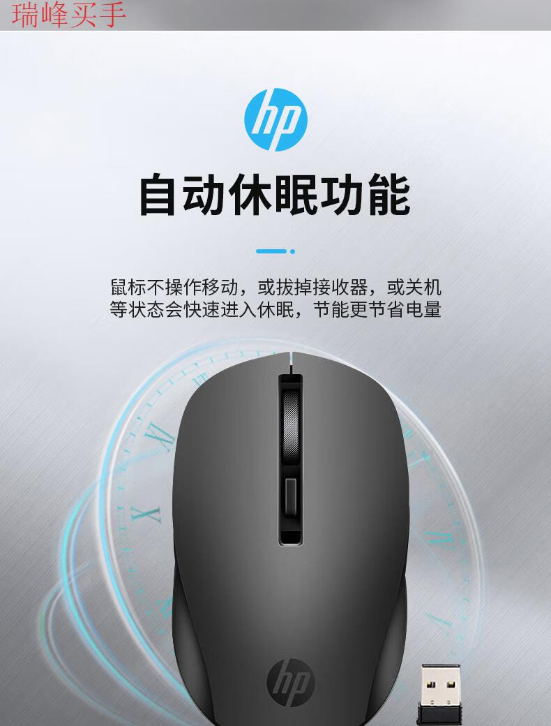 惠普hp/惠普无线鼠标可充电静音笔记本办公电脑ipad滑鼠台式蓝牙鼠标