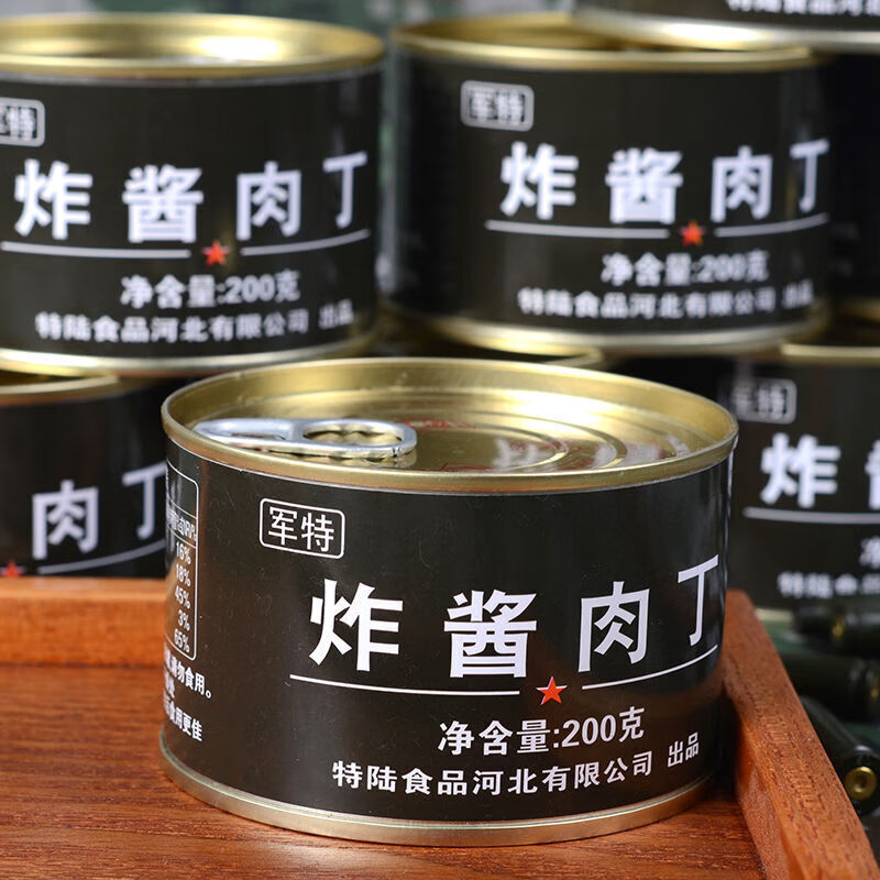 炸酱肉丁罐头*2罐【图片 价格 品牌 报价】-京东