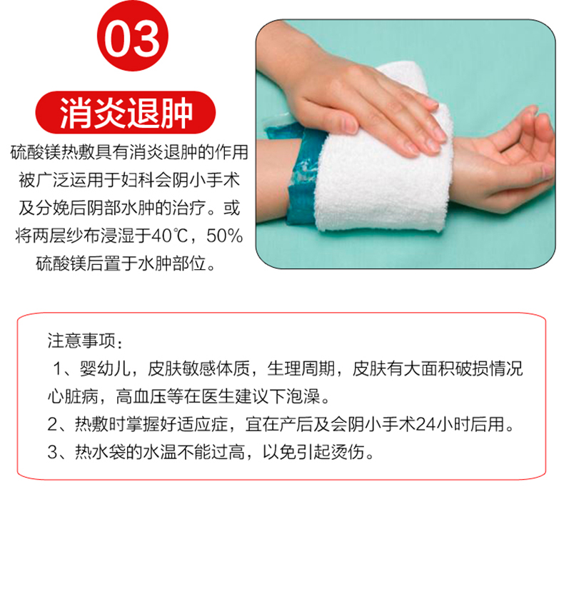 硫酸镁外敷粉剂消肿硫酸镁苦盐硫苦粉溶液外敷肥料水产养殖多功能