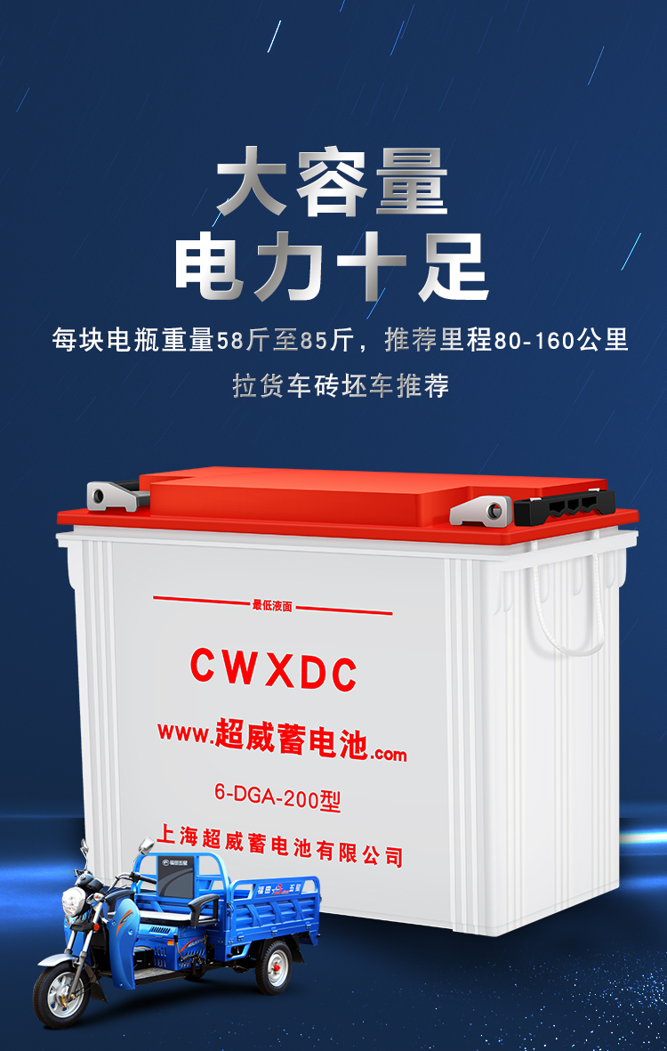 捕漁電瓶 上海電動三輪車水電瓶60v四輪牽引車專用12v鉛酸蓄電池180型