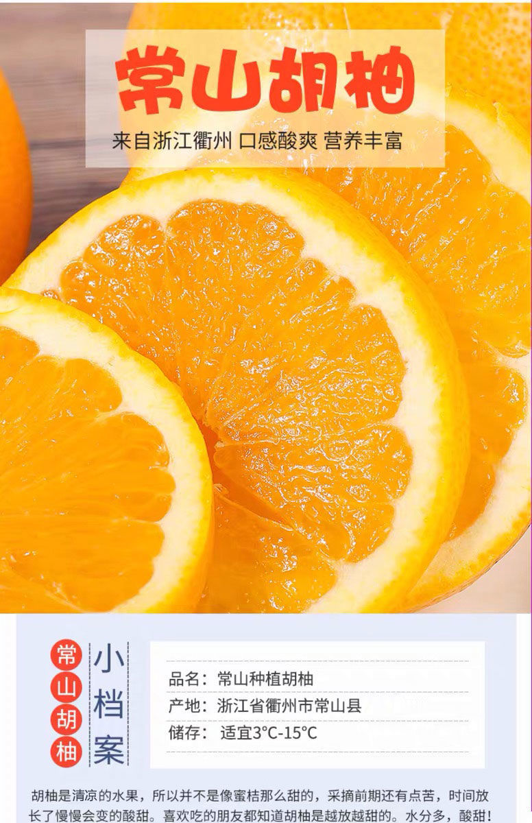 新鲜黄心柚子当季水果西柚51020斤果园带箱5斤装大果