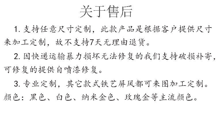 斯驼尔 北欧轻奢铁艺客厅装饰隔断创意现代简约玄关网红立柱墙免打孔屏风【7天内发货】 香槟金 单根(高151-200cm)