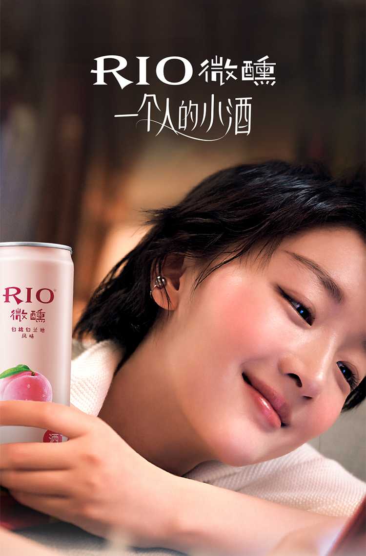 rio锐澳微醺樱花限定预调鸡尾酒rio锐欧整箱洋气泡酒果酒少女饮料