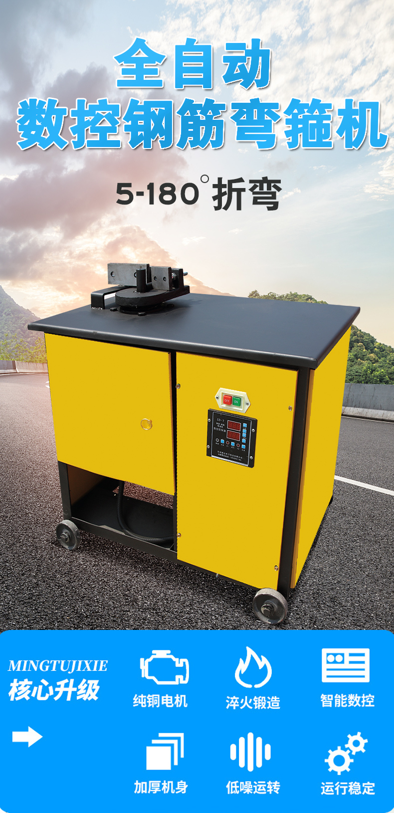 钢筋弯箍机全自动圆钢螺纹钢弯曲机打折弯机20型36型数控弯箍筋机20型