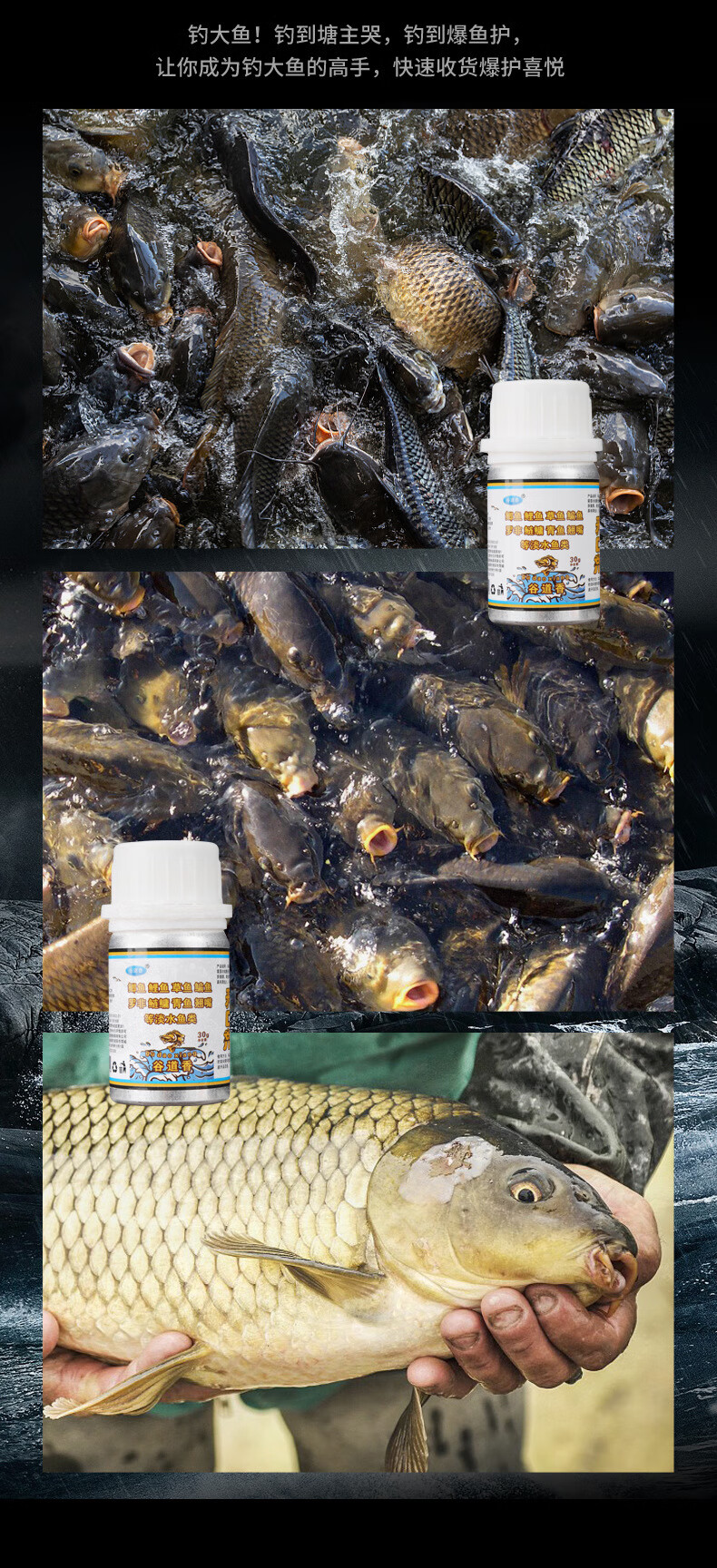 法思纳鲢鳙小药钓鱼开口剂小药黑坑野钓一瓶搞定草鲤鲫鲢鳙鳊鲮饵料诱