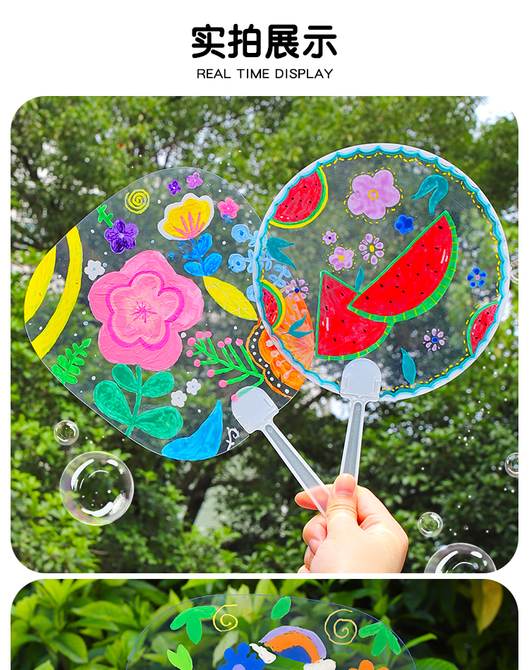 透明扇子空白塑料幼儿园手工diy儿童涂鸦画画圆扇夏季绘画团扇白模