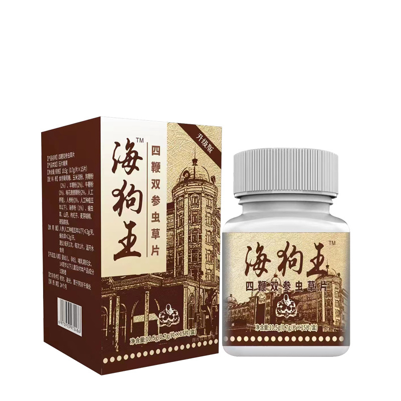海狗王四鞭双参虫草片男用口服药食同源传统滋补食品15片盒