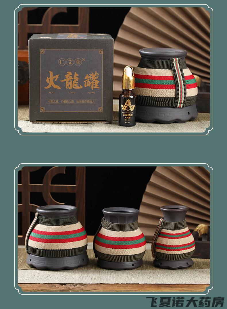 院防烫刮痧温灸仪工器具 砭石中罐 布套 灰网 图 滤烟罩【图片 价格