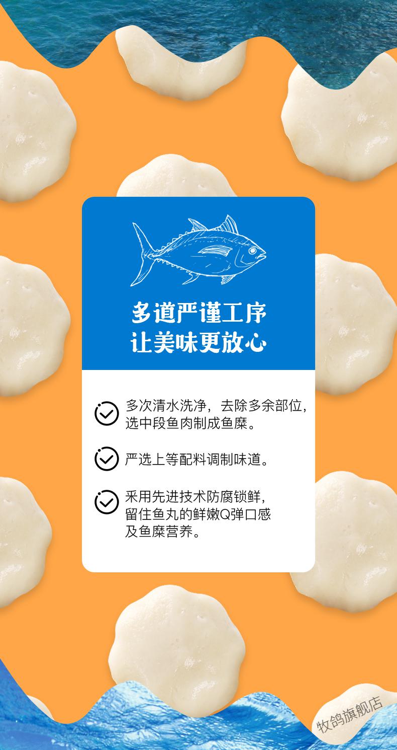 牧鸽渔家翁冰岛鲜美爆浆鱼籽蛋袋装鱼籽包即食鲜熟食零食原味3袋