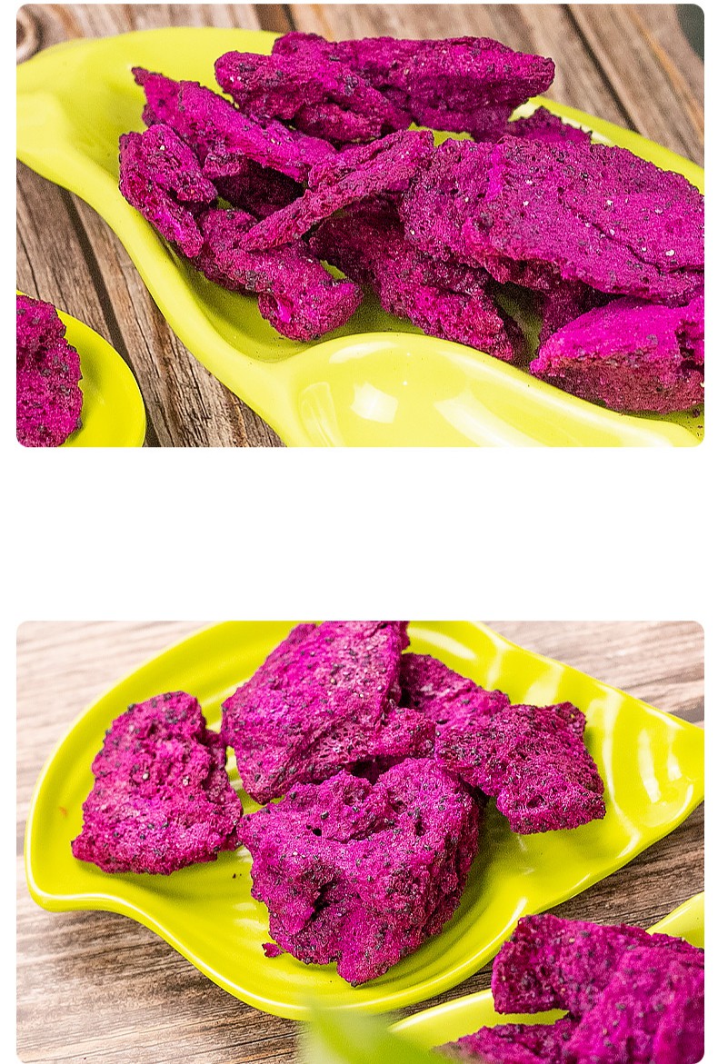 冻干红心火龙果脆片水果500g袋装剂办公室零食雪花酥冻干火龙果块整箱