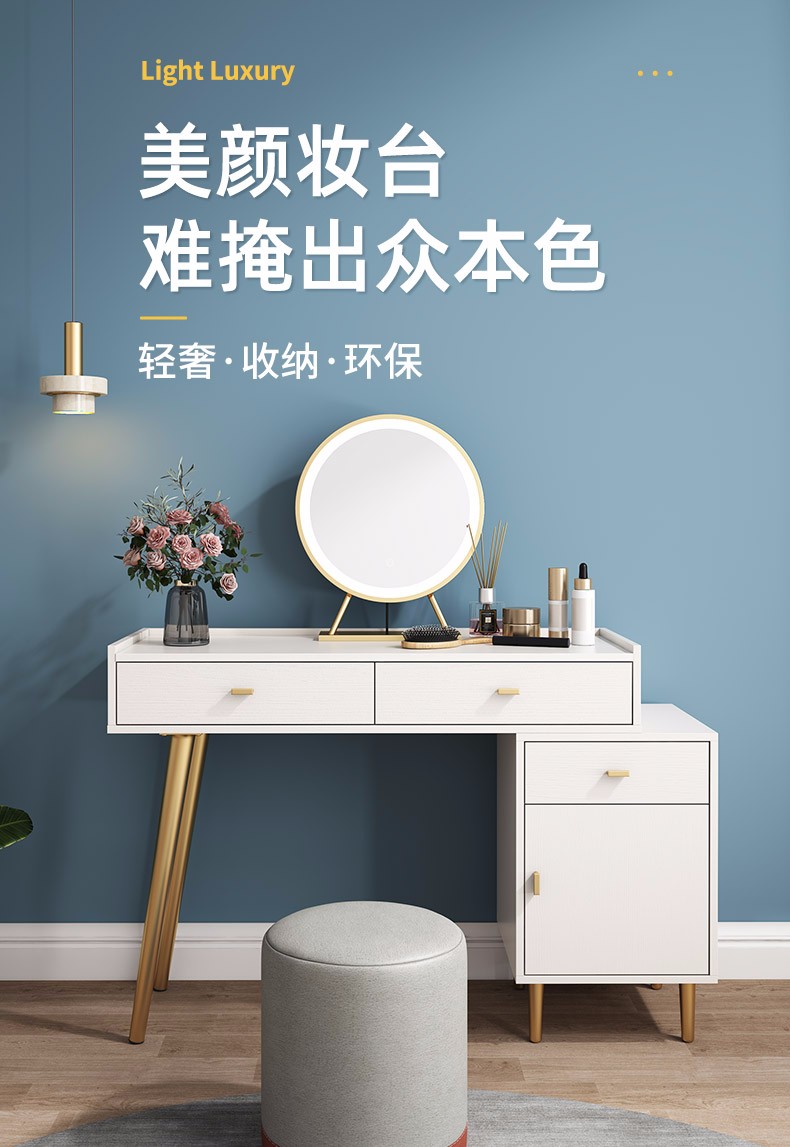 A家家居 梳妆台卧室小户型现代简约轻奢化妆台带灯北欧化妆桌镜子BQ504 金色 1米妆台组合